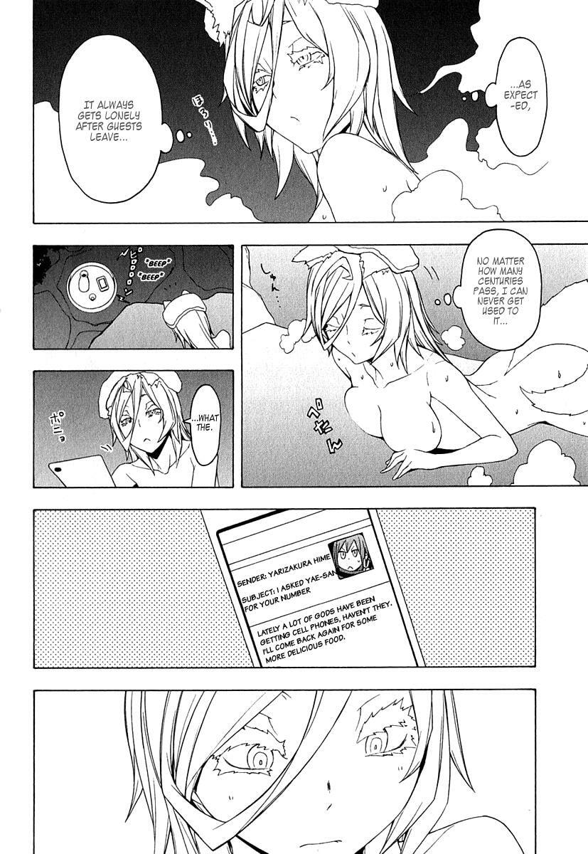 Read Yozakura Quartet chapter 57.1 image 18 on Lezhin
