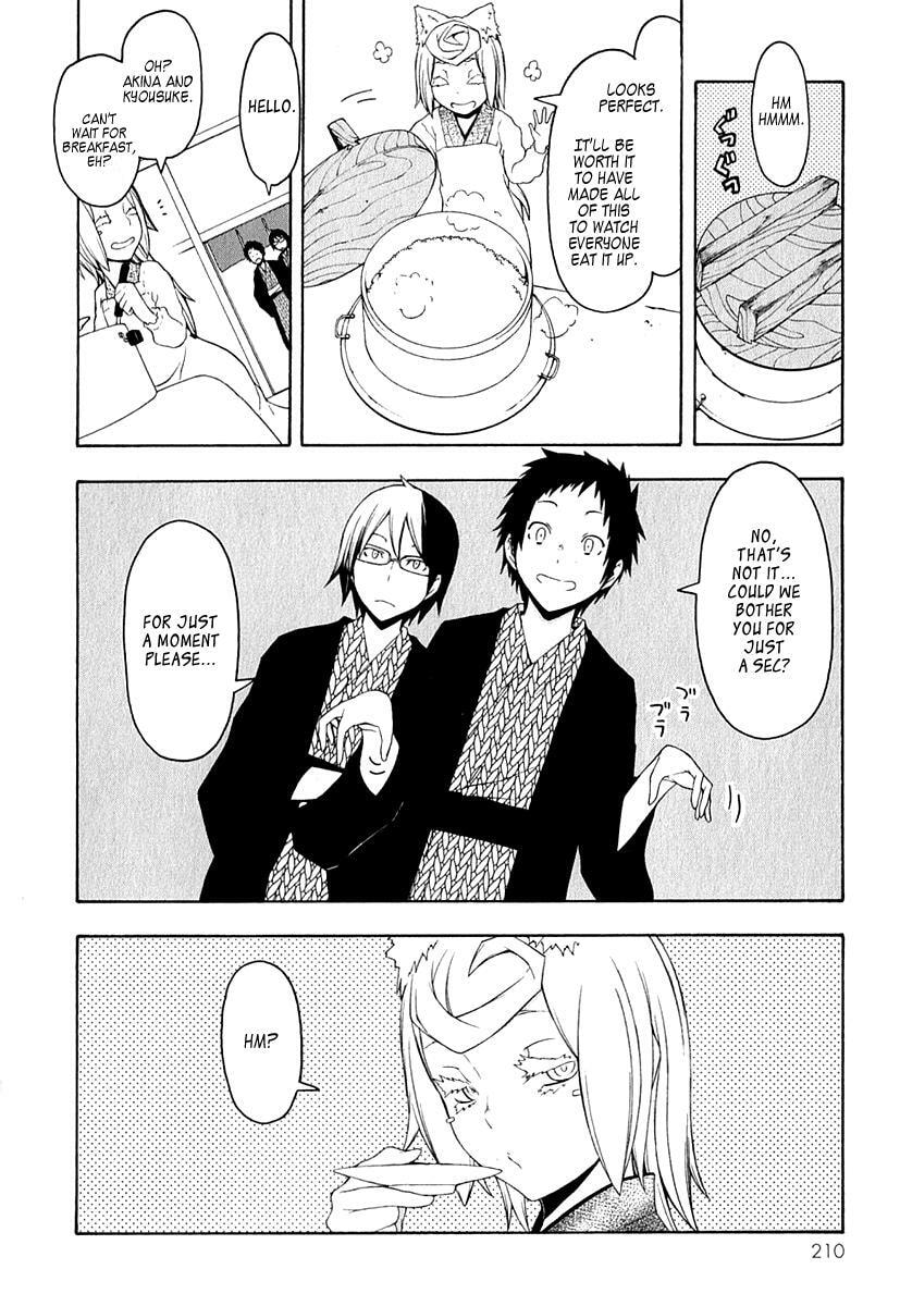 Read Yozakura Quartet chapter 57.1 image 4 on Lezhin