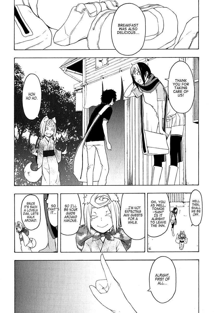 Read Yozakura Quartet chapter 57.1 image 5 on Lezhin