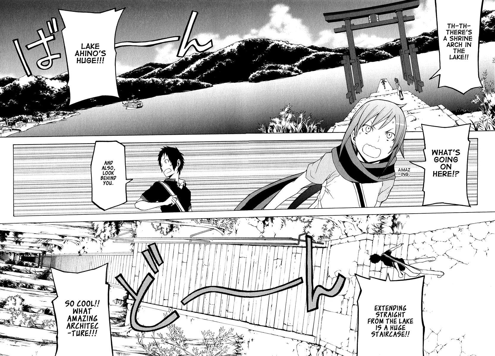 Read Yozakura Quartet chapter 57.1 image 6 on Lezhin