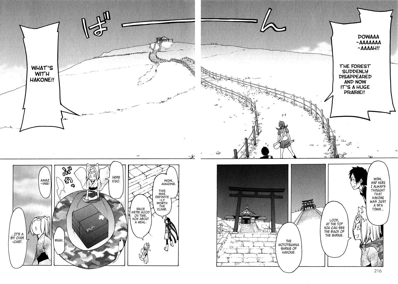 Read Yozakura Quartet chapter 57.1 image 9 on Lezhin