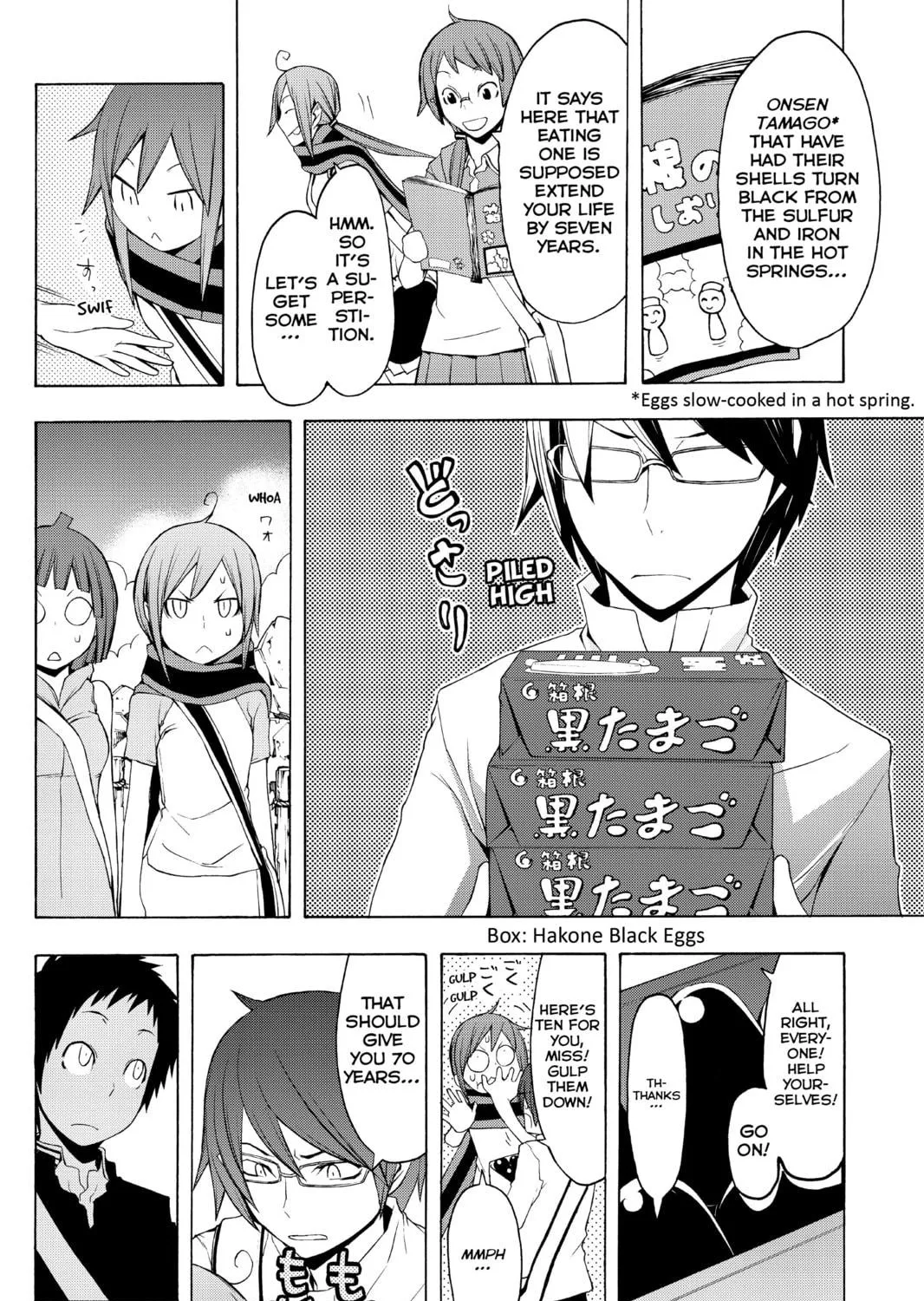 Read Yozakura Quartet chapter 57 image 18 on Lezhin