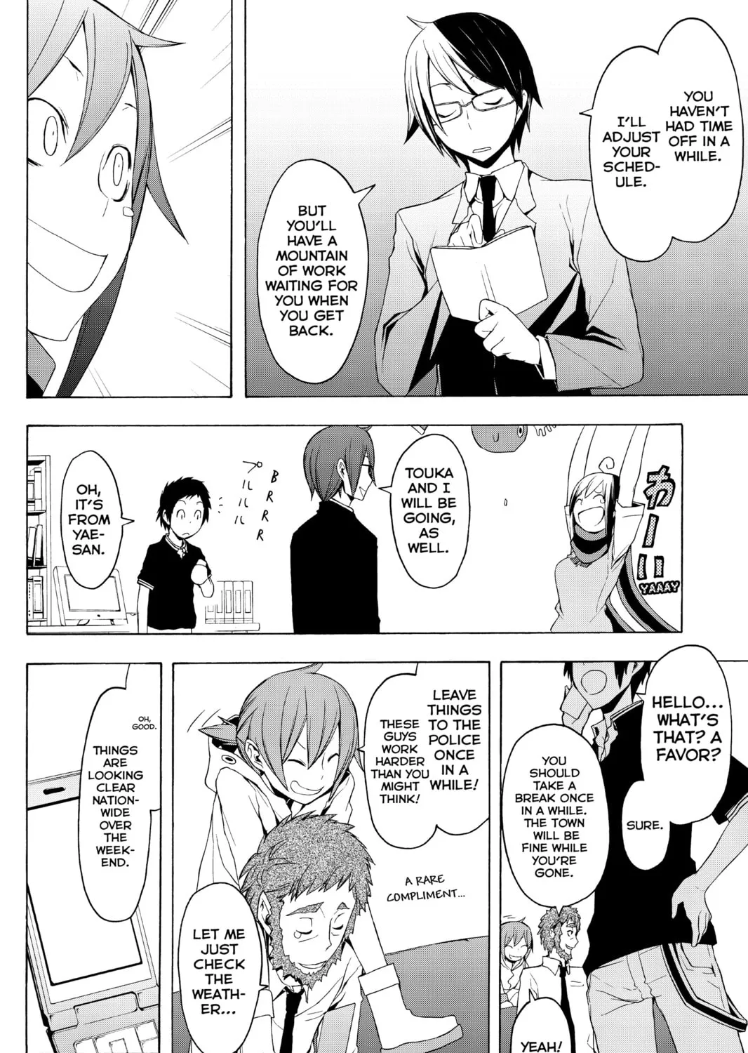 Read Yozakura Quartet chapter 57 image 2 on Lezhin