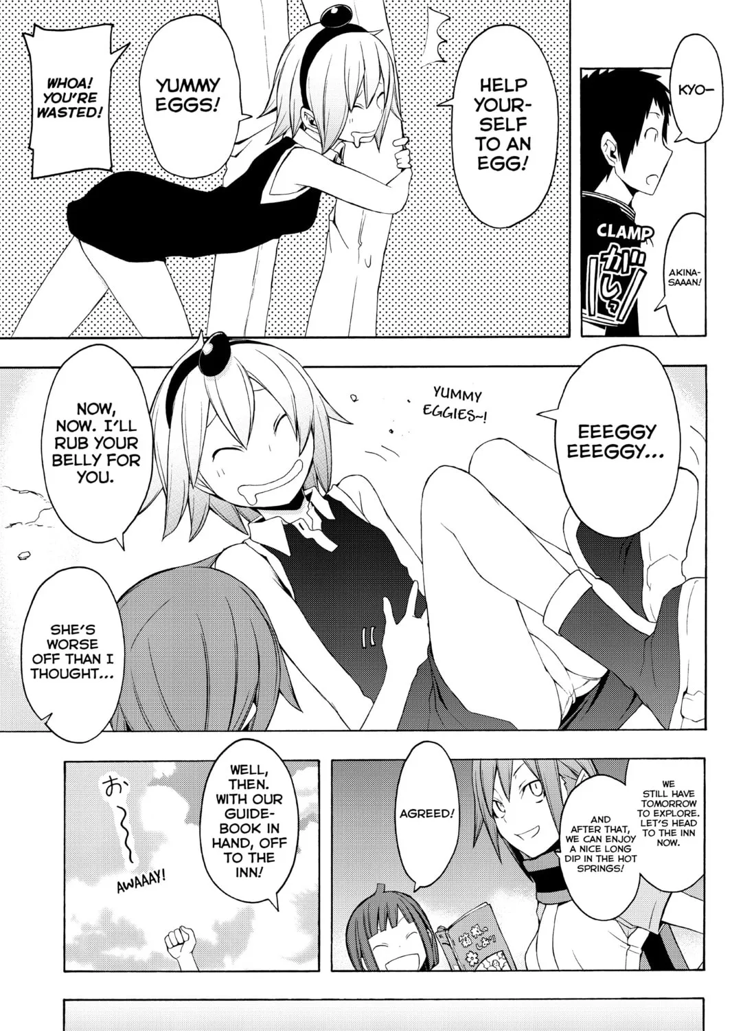Read Yozakura Quartet chapter 57 image 20 on Lezhin