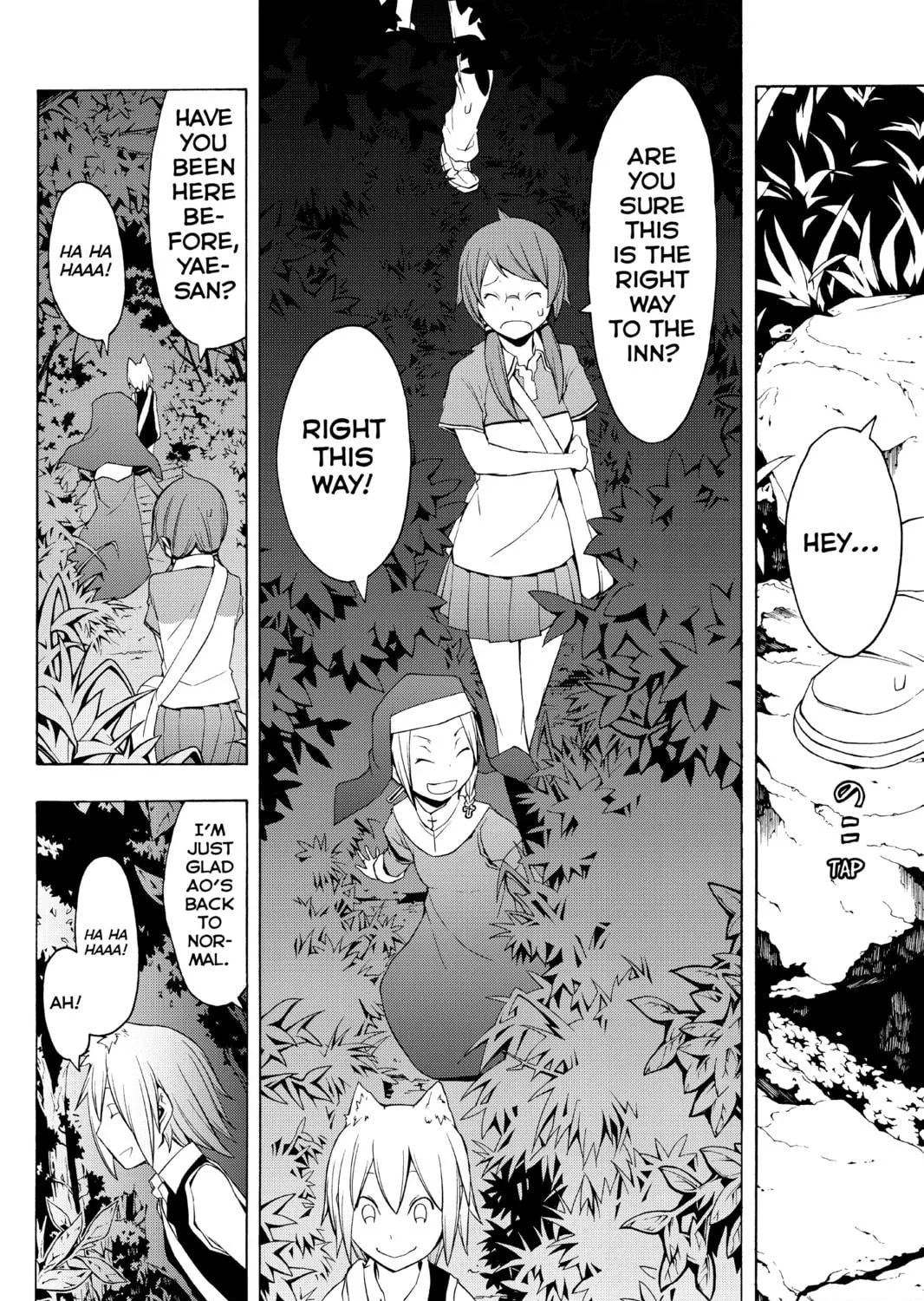Read Yozakura Quartet chapter 57 image 22 on Lezhin
