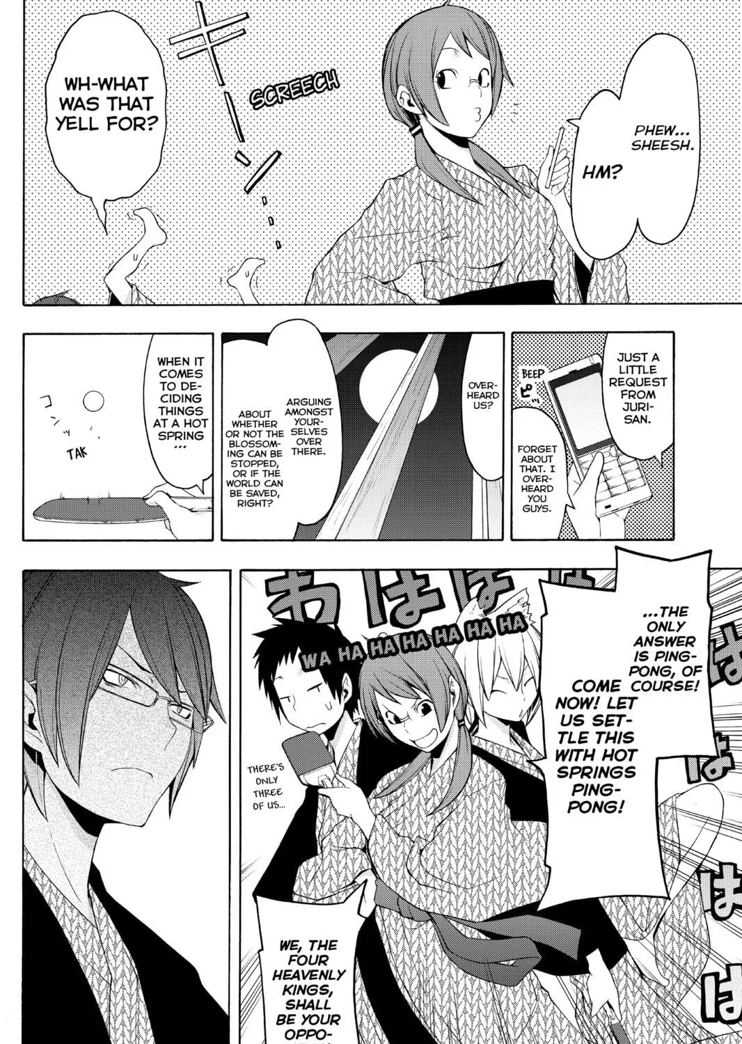 Read Yozakura Quartet chapter 57 image 46 on Lezhin