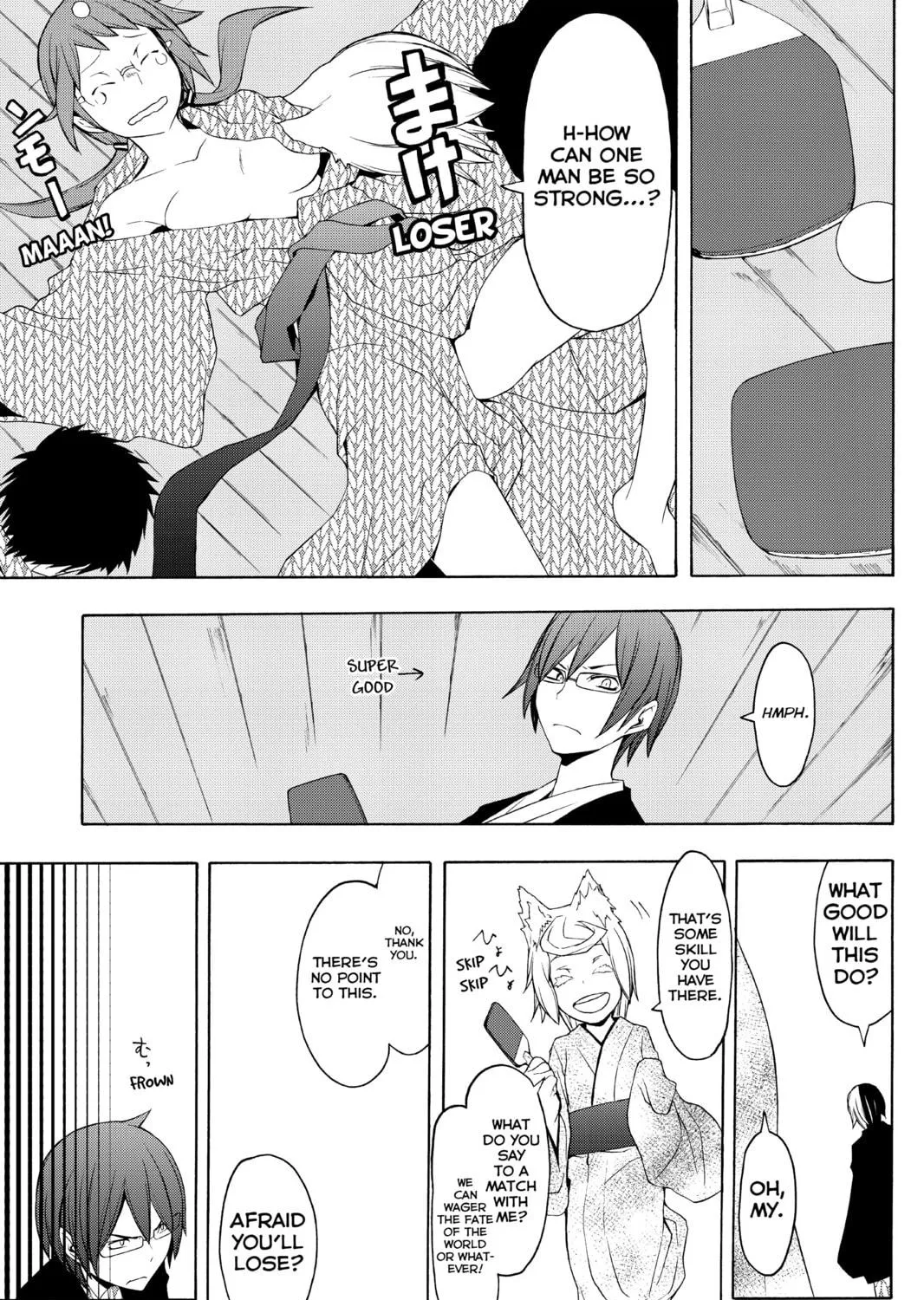 Read Yozakura Quartet chapter 57 image 48 on Lezhin