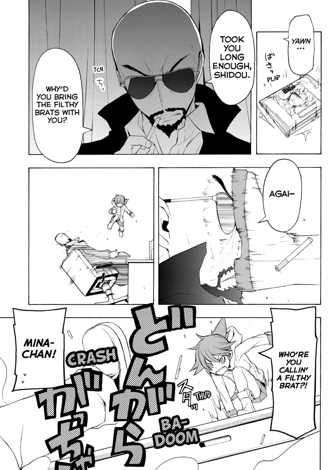 Read Yozakura Quartet chapter 58 image 12 on Lezhin