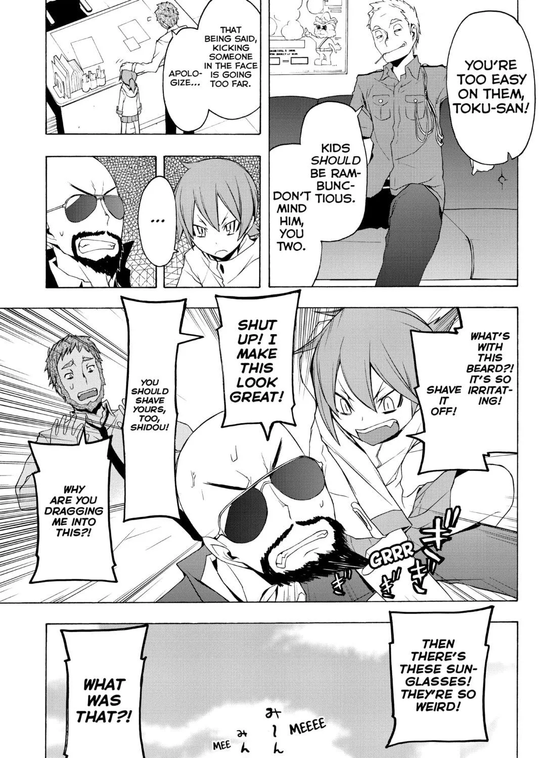 Read Yozakura Quartet chapter 58 image 16 on Lezhin