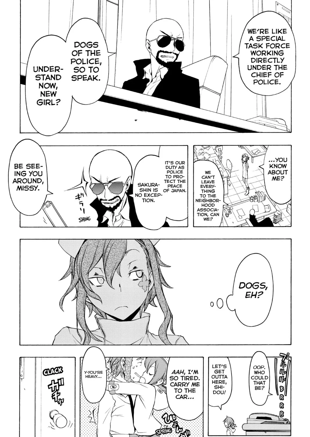 Read Yozakura Quartet chapter 58 image 20 on Lezhin