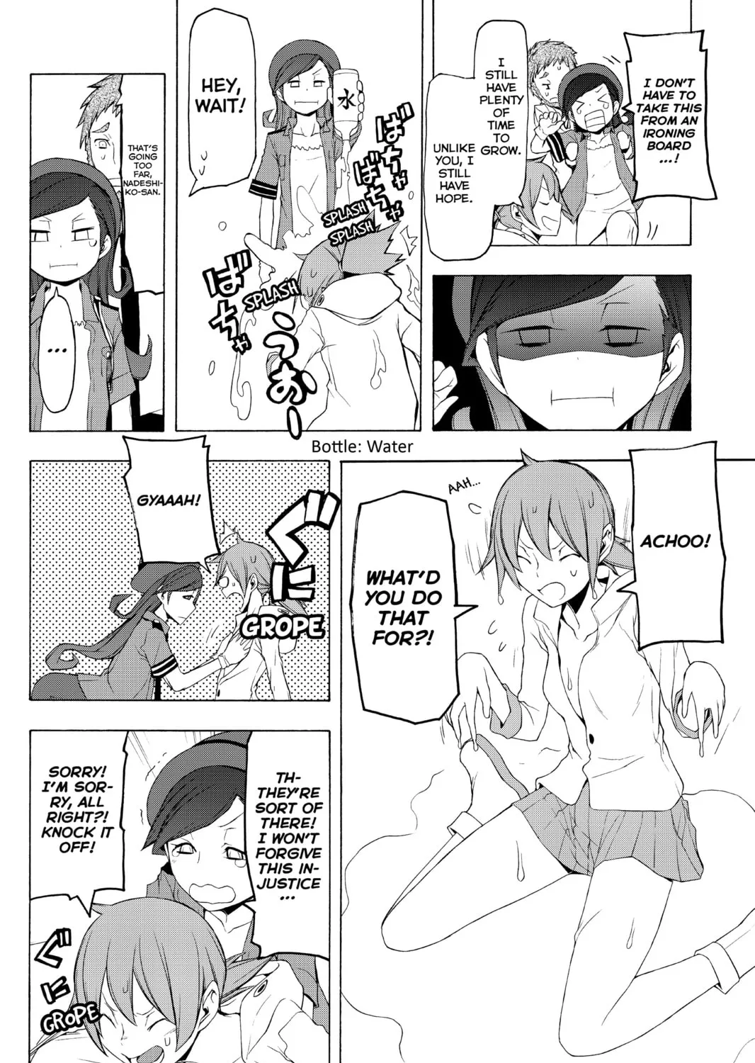 Read Yozakura Quartet chapter 58 image 26 on Lezhin