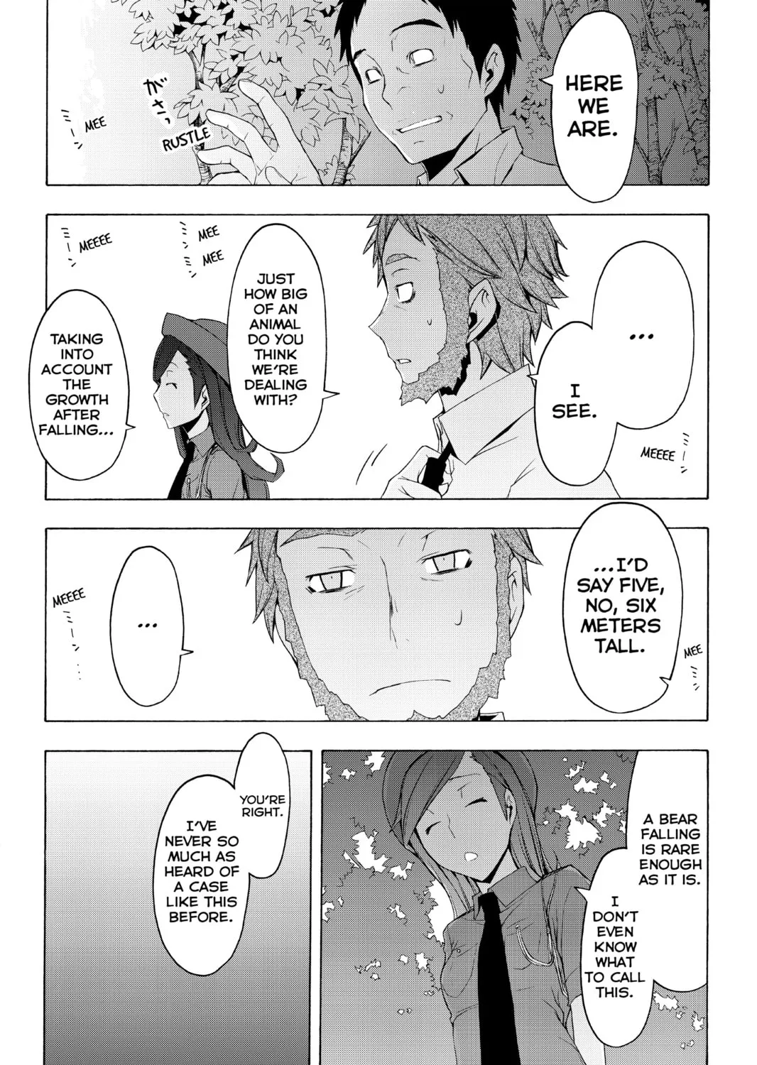Read Yozakura Quartet chapter 58 image 42 on Lezhin