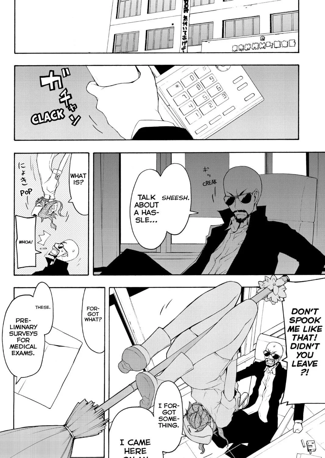Read Yozakura Quartet chapter 58 image 46 on Lezhin