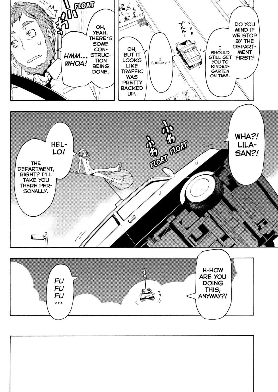 Read Yozakura Quartet chapter 58 image 6 on Lezhin