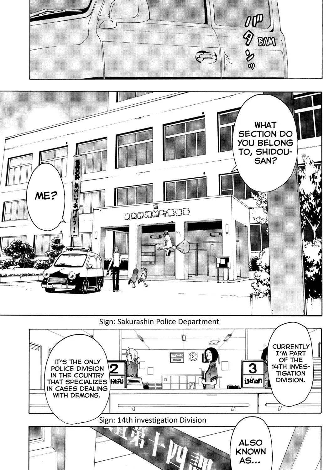 Read Yozakura Quartet chapter 58 image 8 on Lezhin