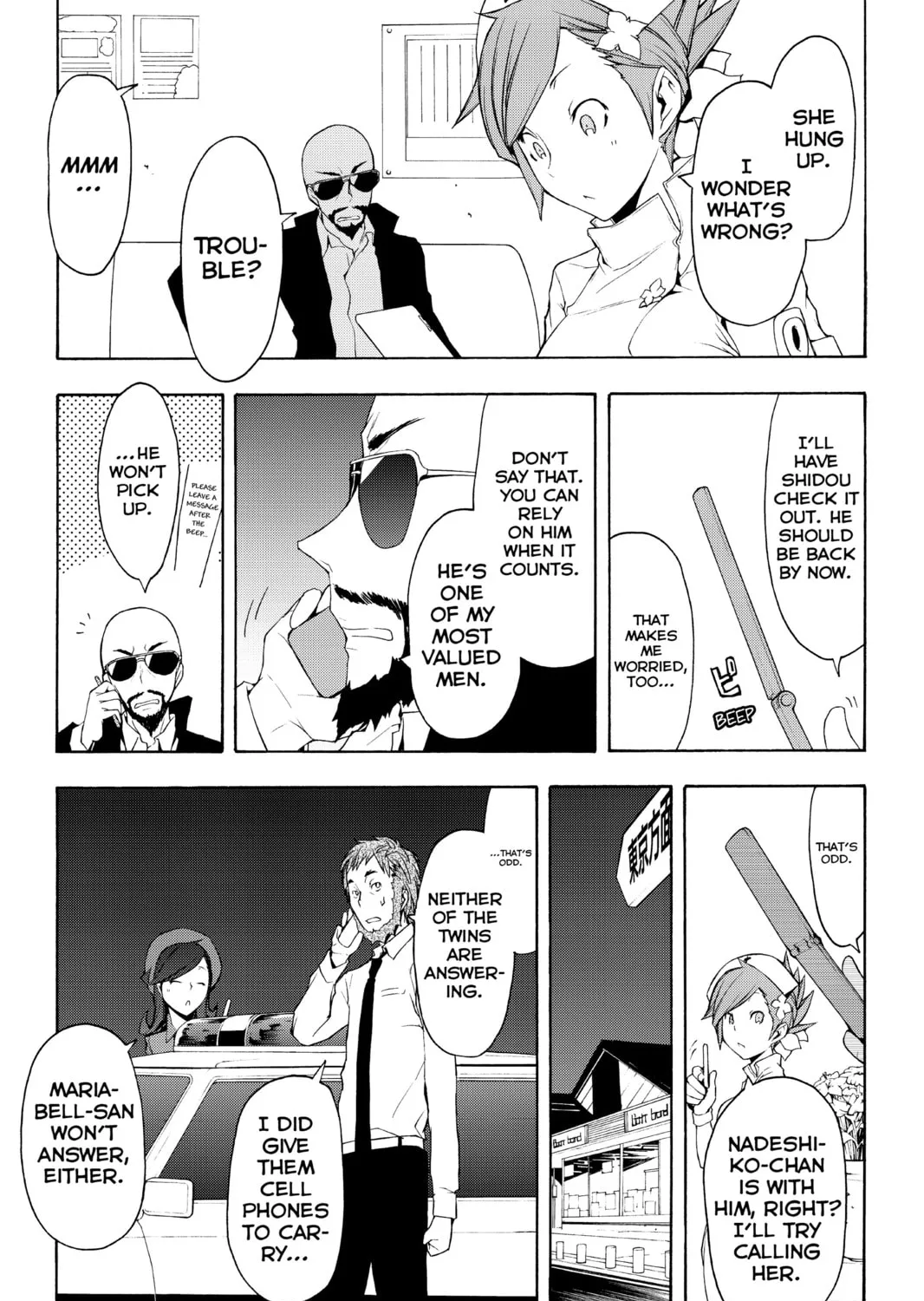 Read Yozakura Quartet chapter 59 image 14 on Lezhin