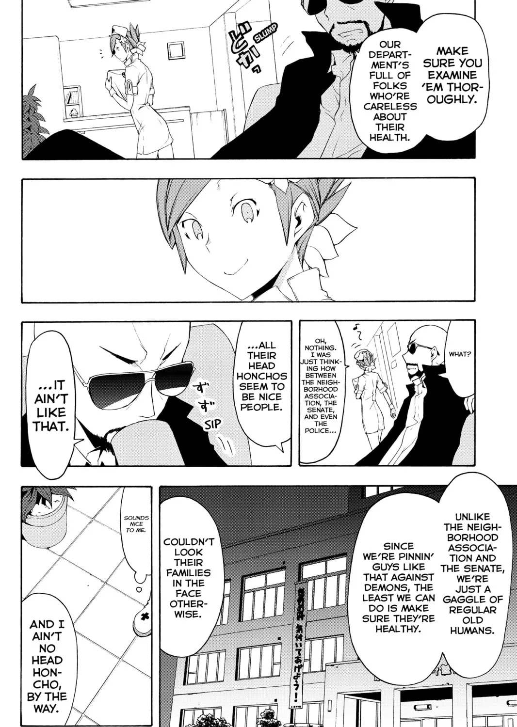 Read Yozakura Quartet chapter 59 image 2 on Lezhin