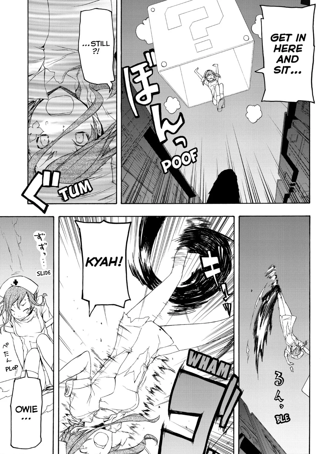 Read Yozakura Quartet chapter 59 image 20 on Lezhin