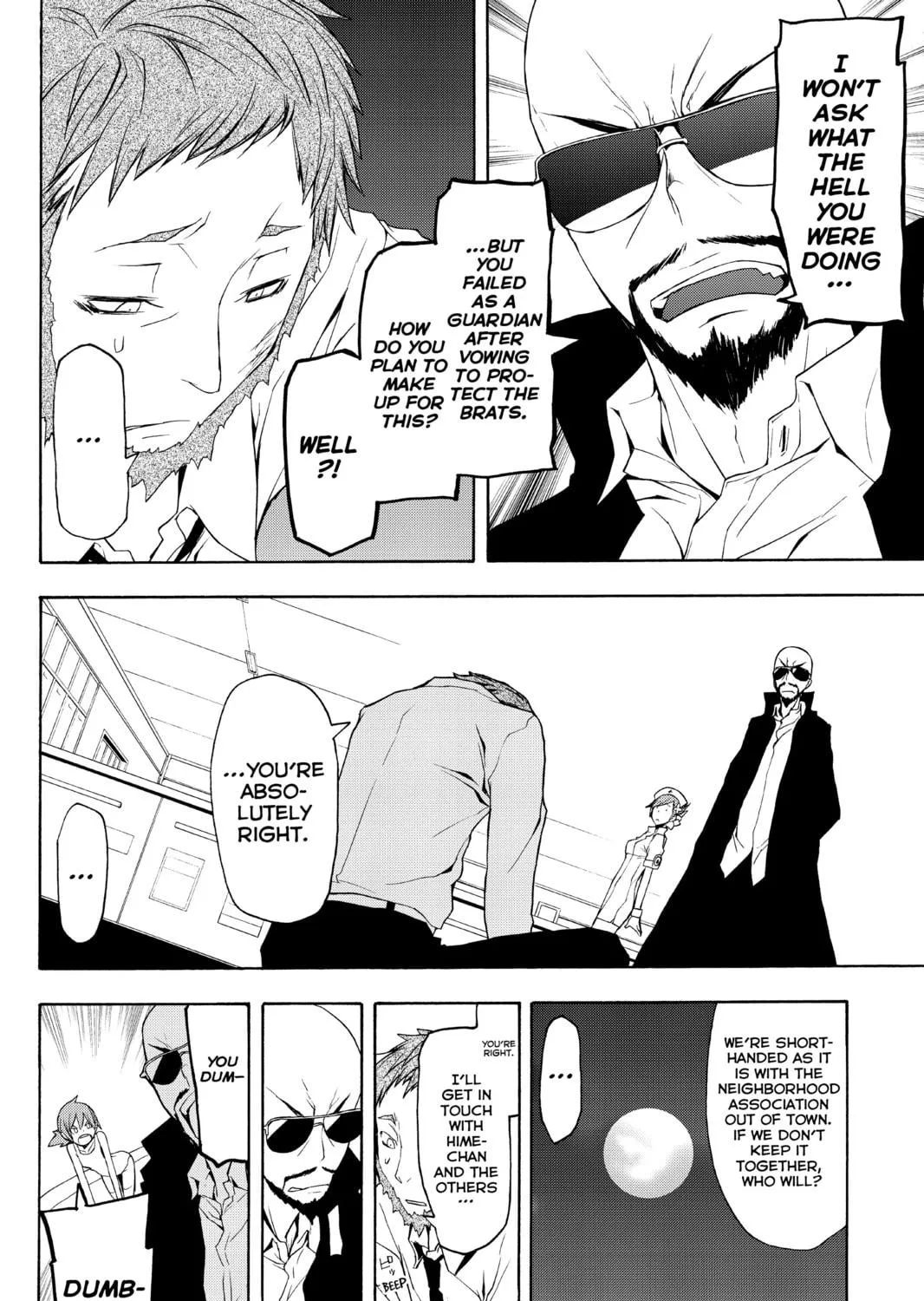 Read Yozakura Quartet chapter 59 image 34 on Lezhin