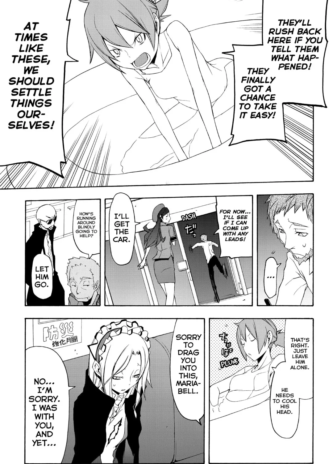 Read Yozakura Quartet chapter 59 image 36 on Lezhin