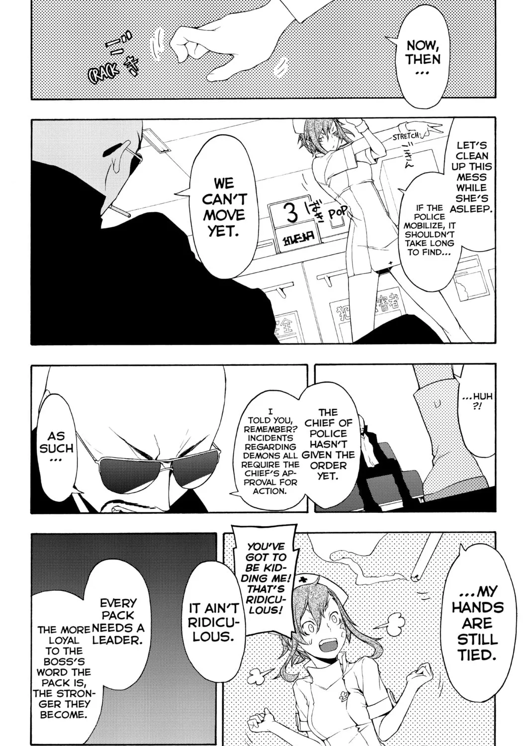 Read Yozakura Quartet chapter 59 image 42 on Lezhin