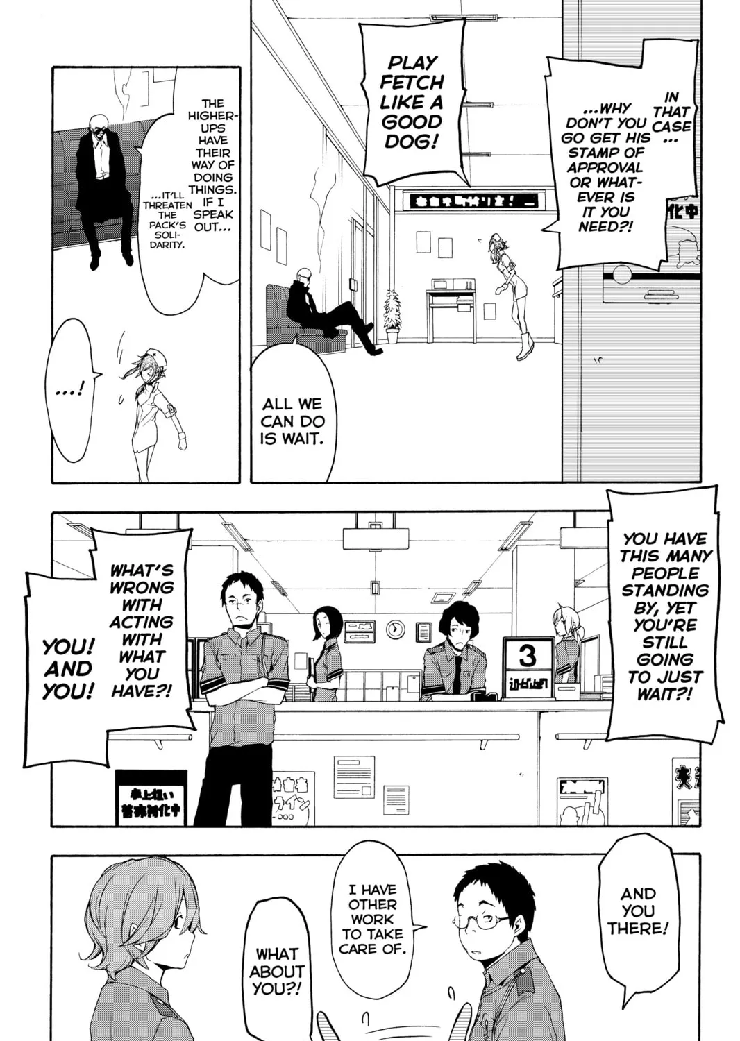 Read Yozakura Quartet chapter 59 image 44 on Lezhin