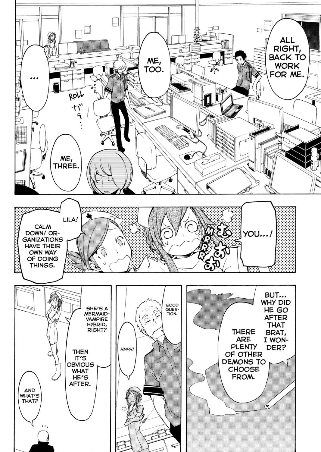Read Yozakura Quartet chapter 59 image 46 on Lezhin