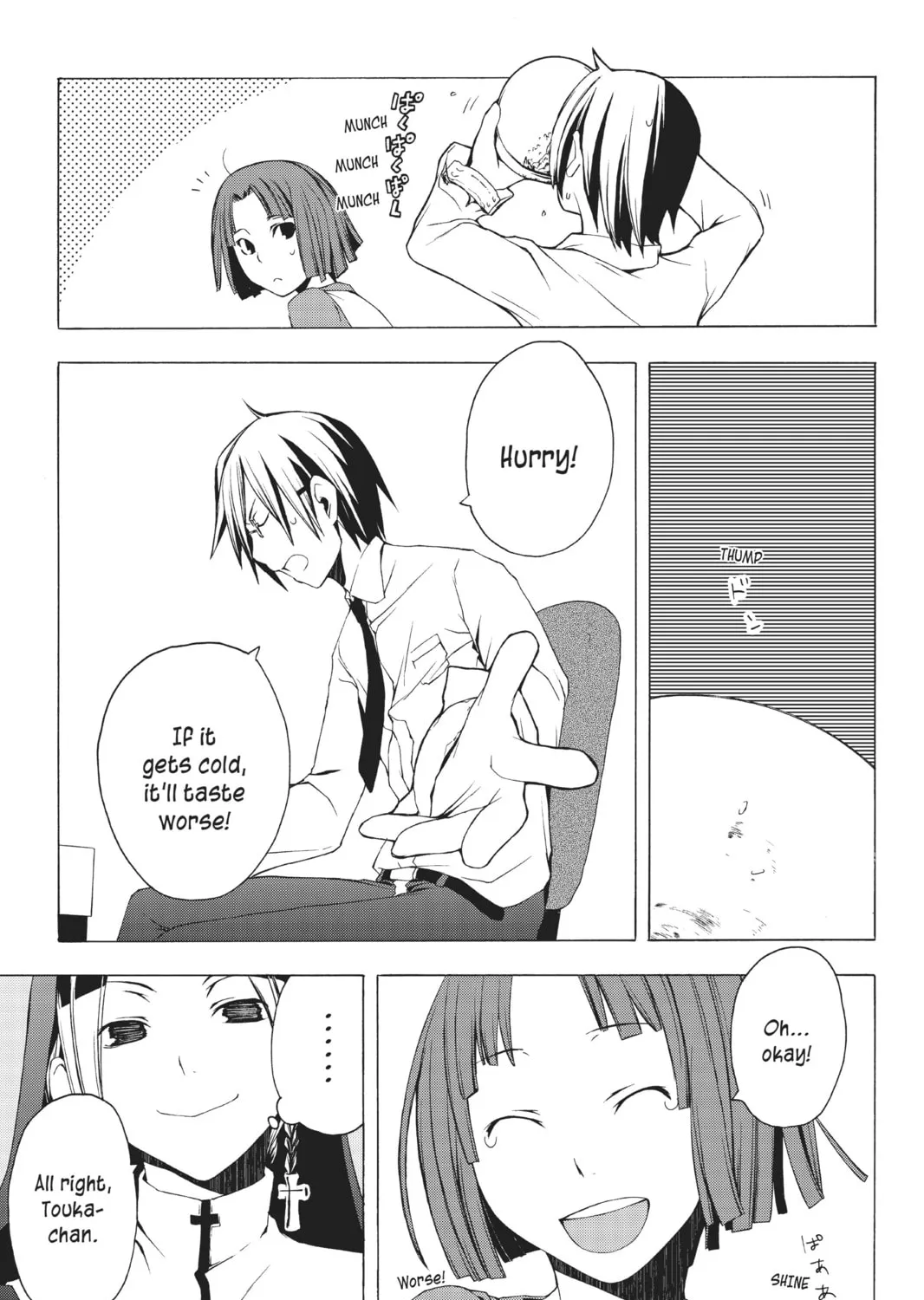 Read Yozakura Quartet chapter 6 image 24 on Lezhin
