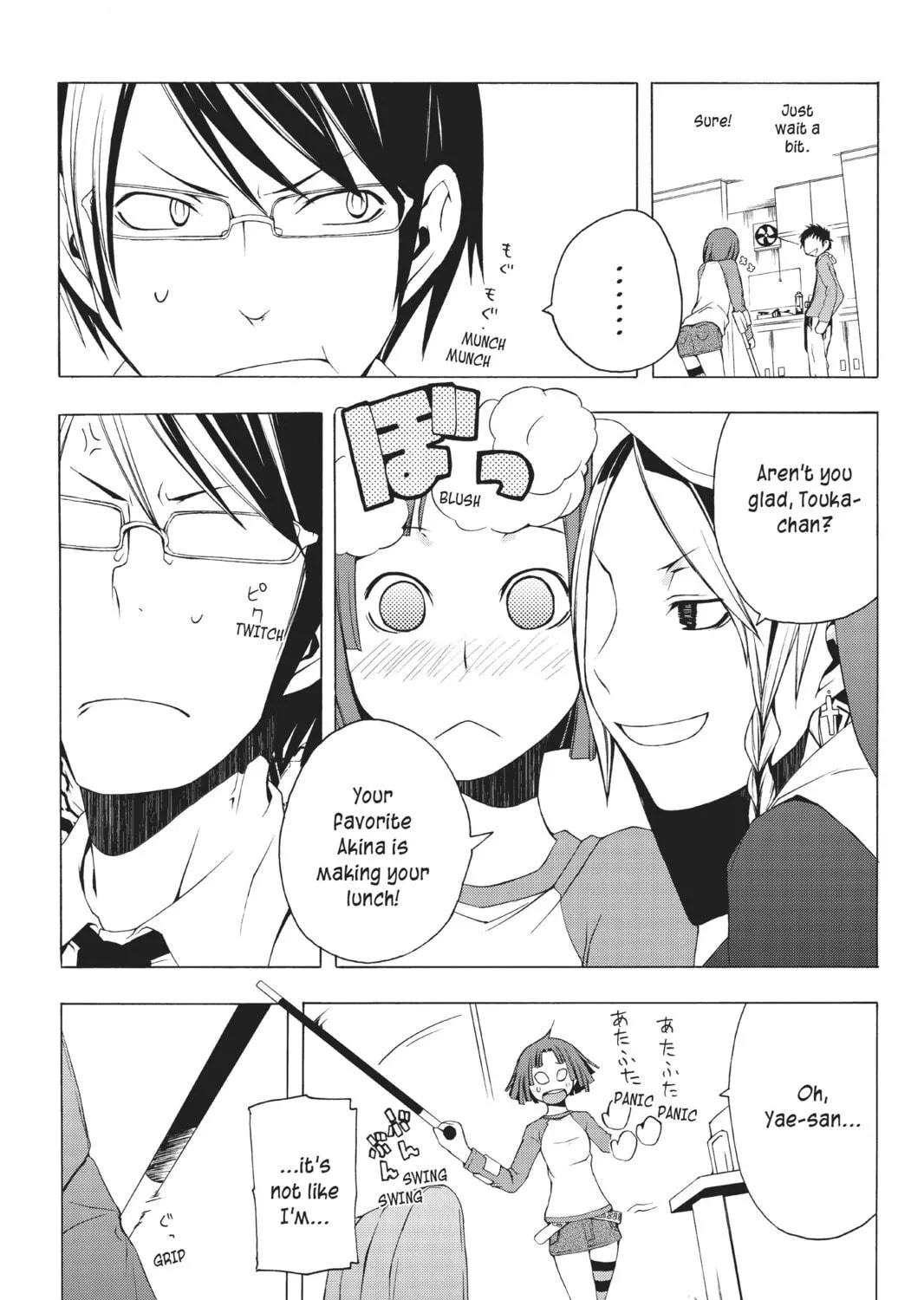 Read Yozakura Quartet chapter 6 image 28 on Lezhin