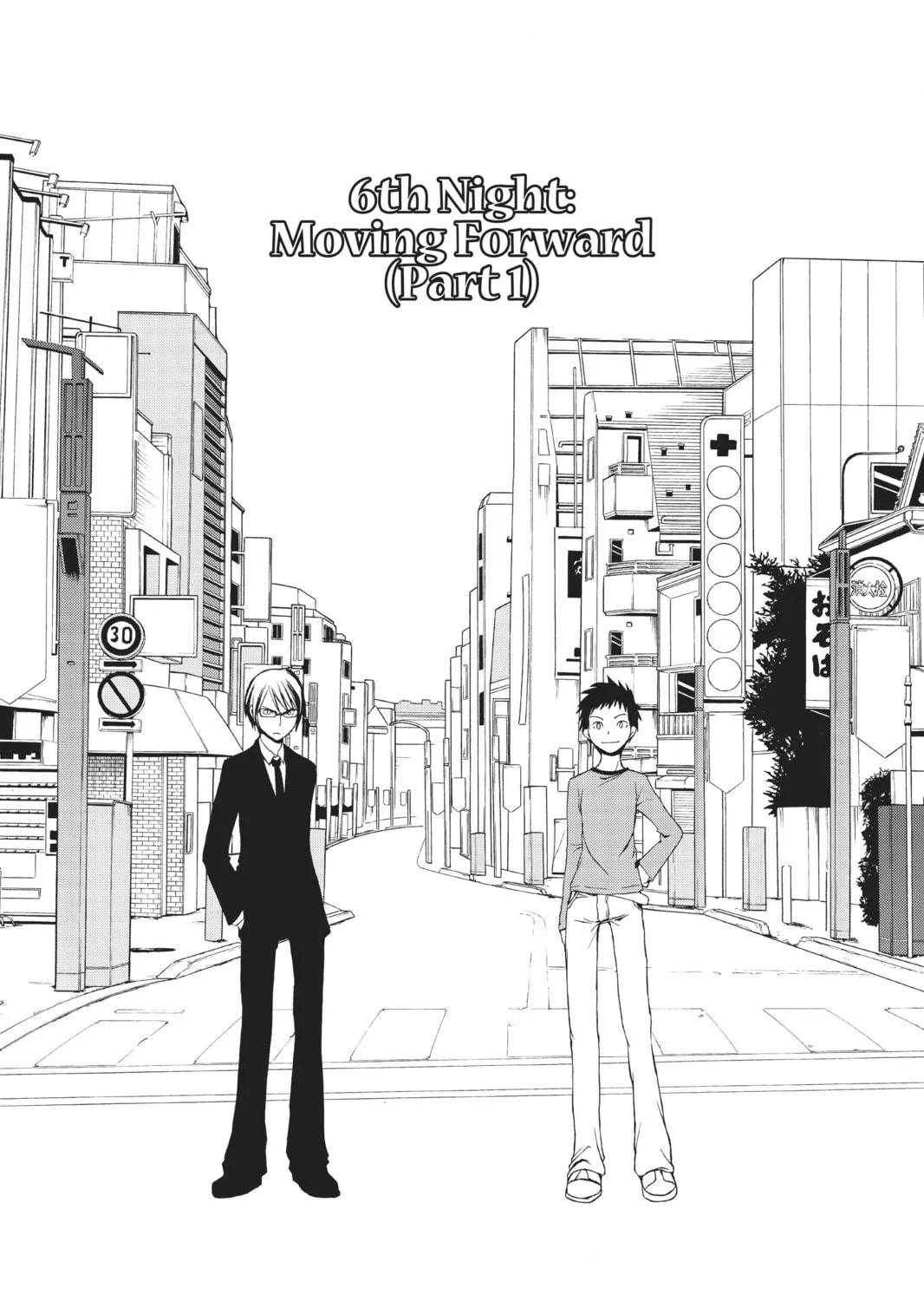 Read Yozakura Quartet chapter 6 image 4 on Lezhin