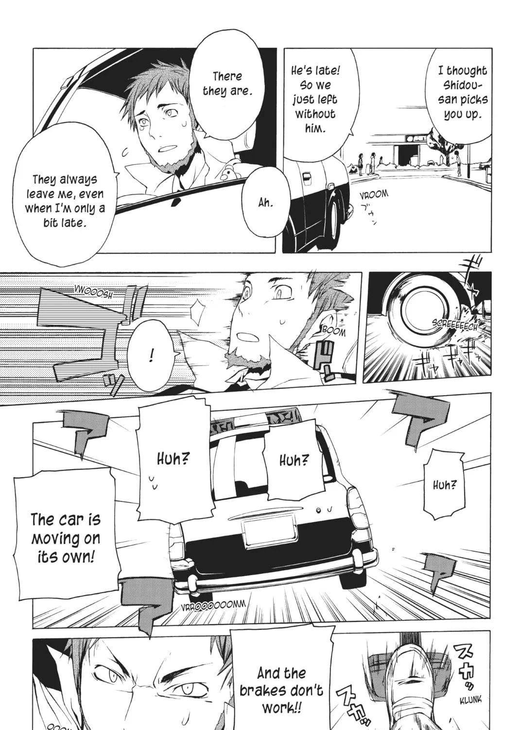 Read Yozakura Quartet chapter 6 image 48 on Lezhin