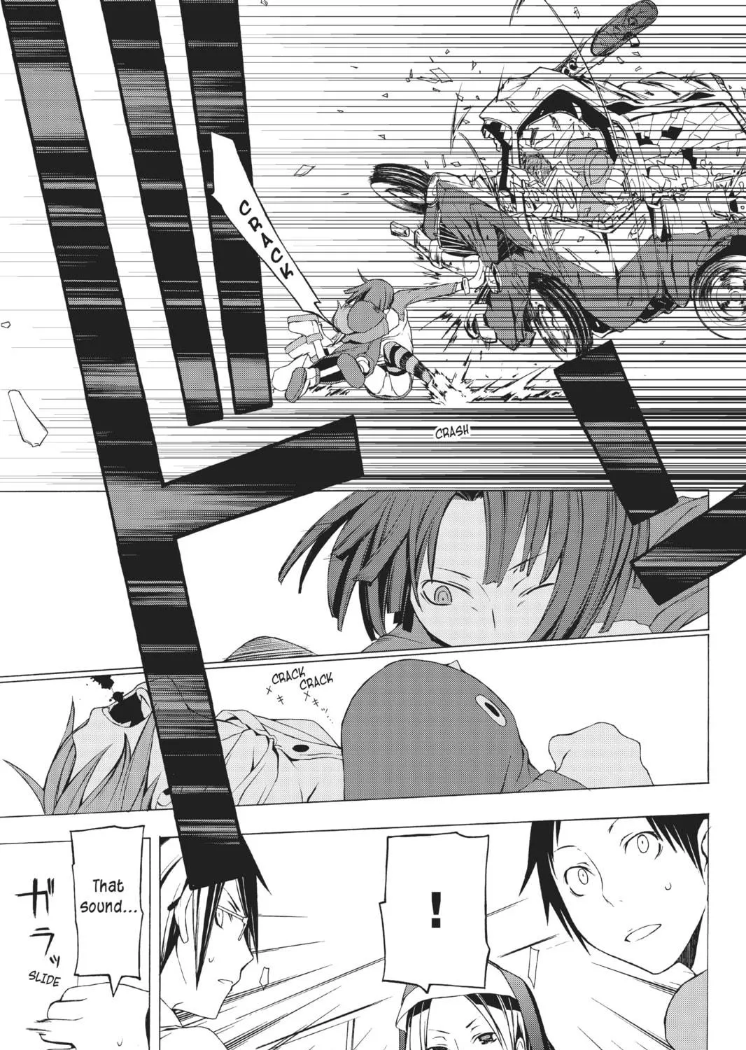 Read Yozakura Quartet chapter 6 image 52 on Lezhin