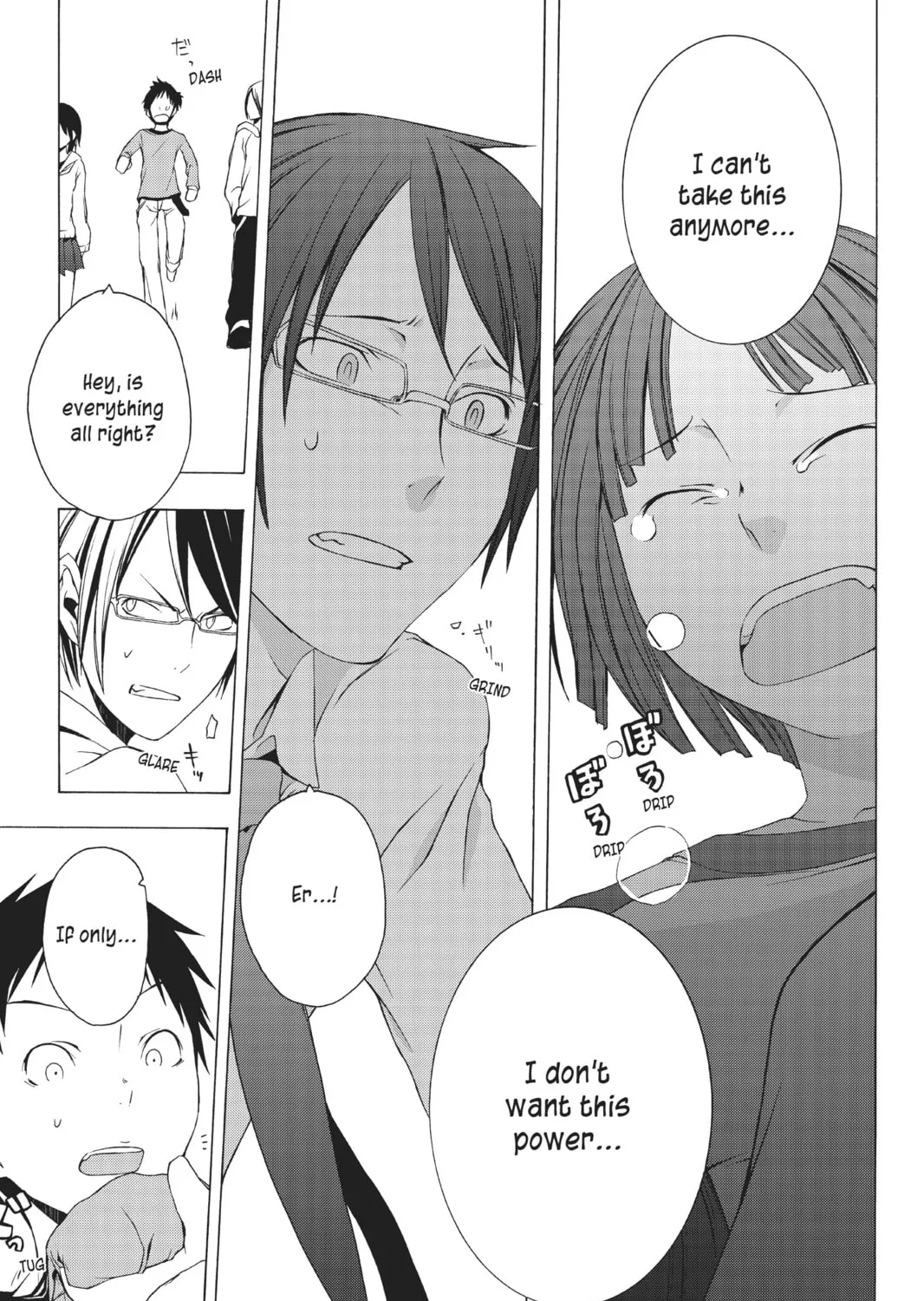 Read Yozakura Quartet chapter 6 image 56 on Lezhin