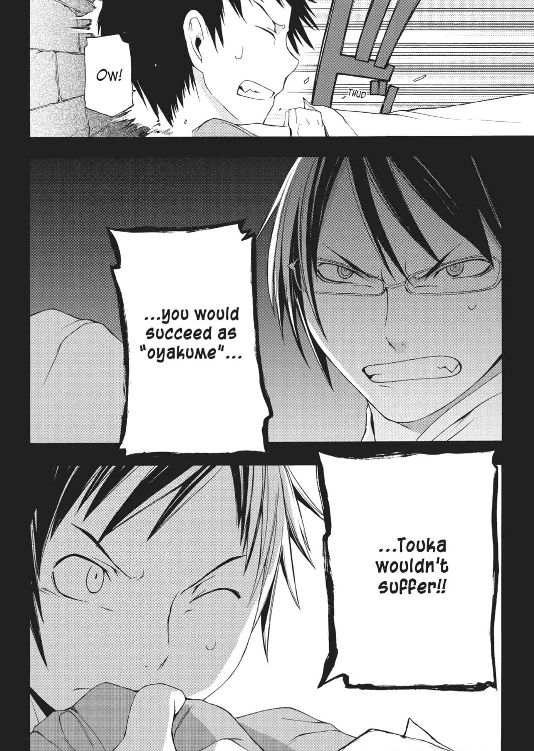 Read Yozakura Quartet chapter 6 image 58 on Lezhin