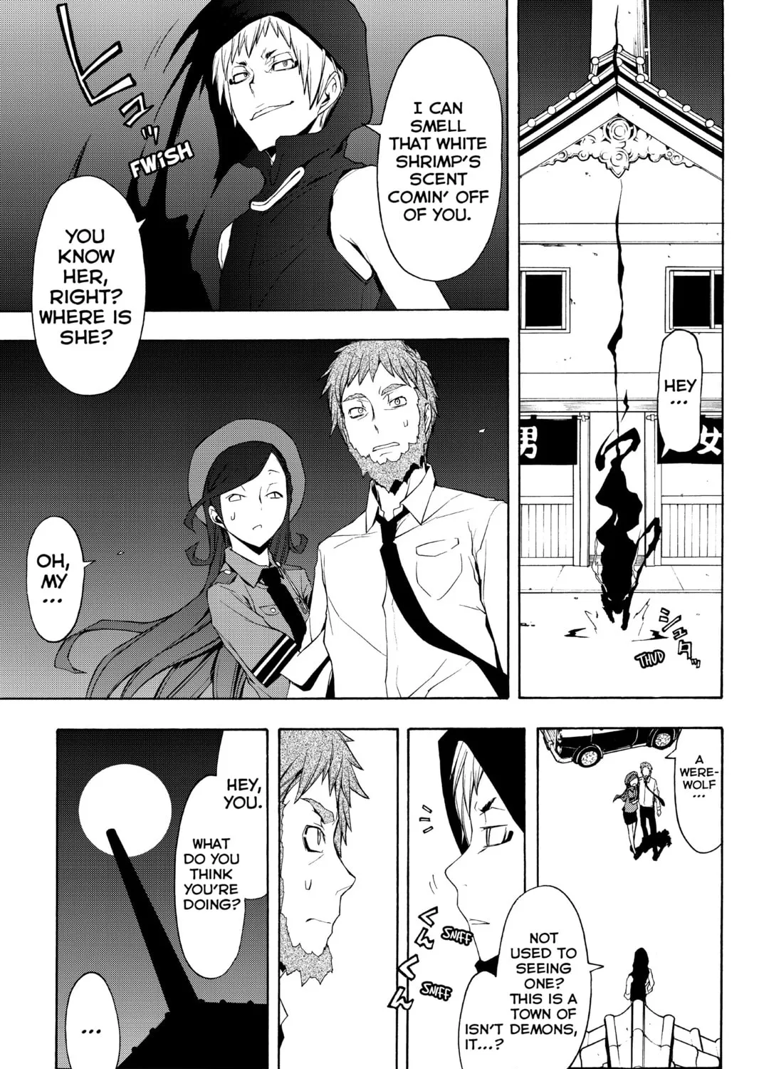 Read Yozakura Quartet chapter 60 image 14 on Lezhin