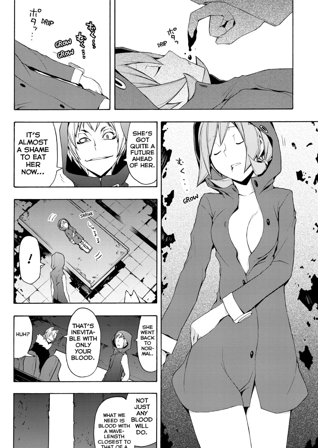 Read Yozakura Quartet chapter 60 image 2 on Lezhin