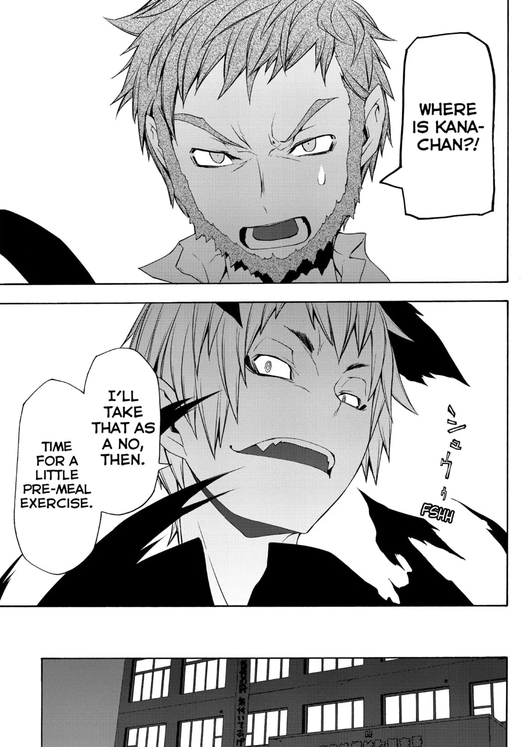 Read Yozakura Quartet chapter 60 image 20 on Lezhin