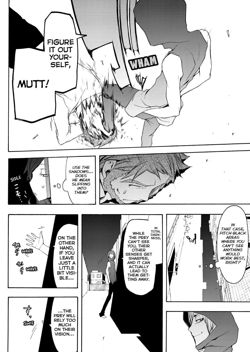 Read Yozakura Quartet chapter 60 image 38 on Lezhin