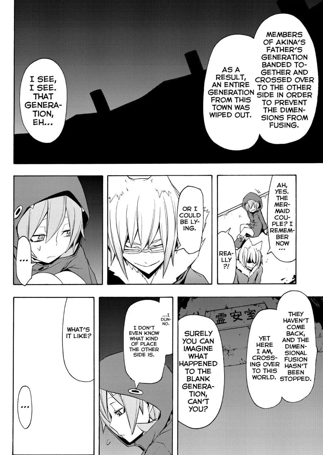 Read Yozakura Quartet chapter 60 image 54 on Lezhin