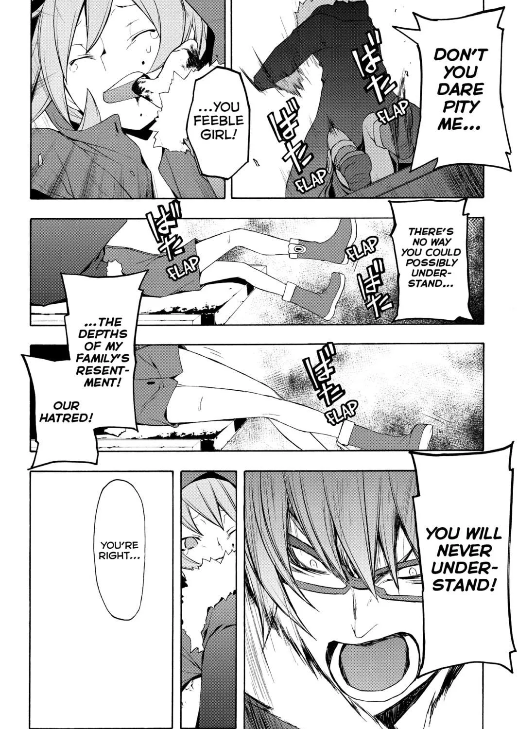 Read Yozakura Quartet chapter 60 image 64 on Lezhin