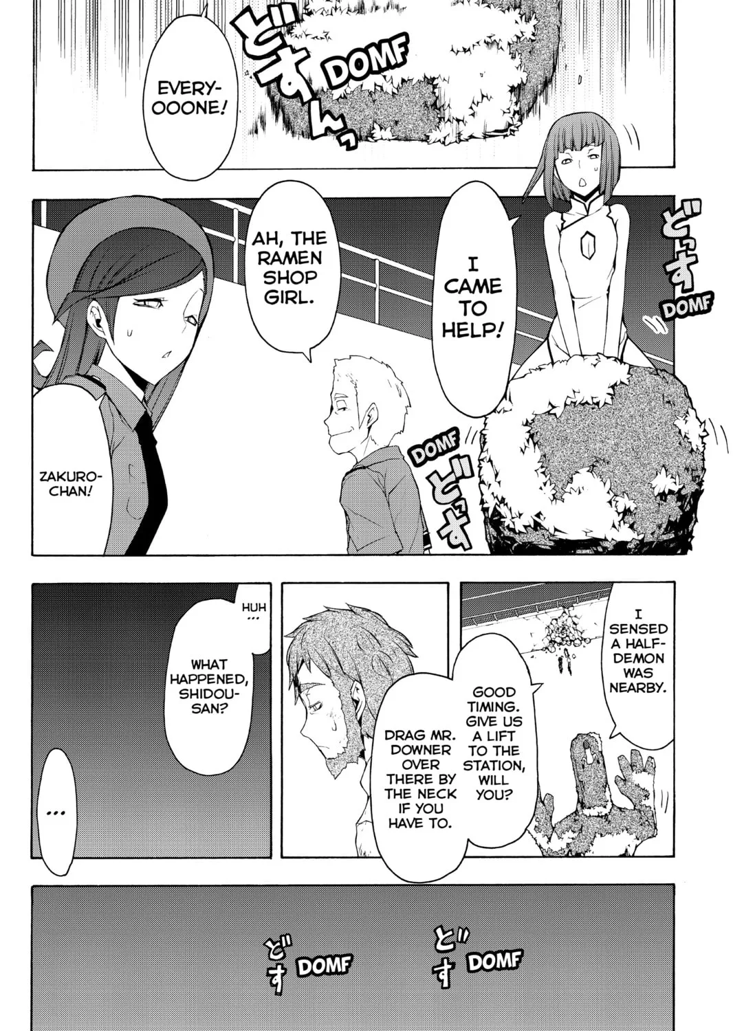 Read Yozakura Quartet chapter 61 image 12 on Lezhin