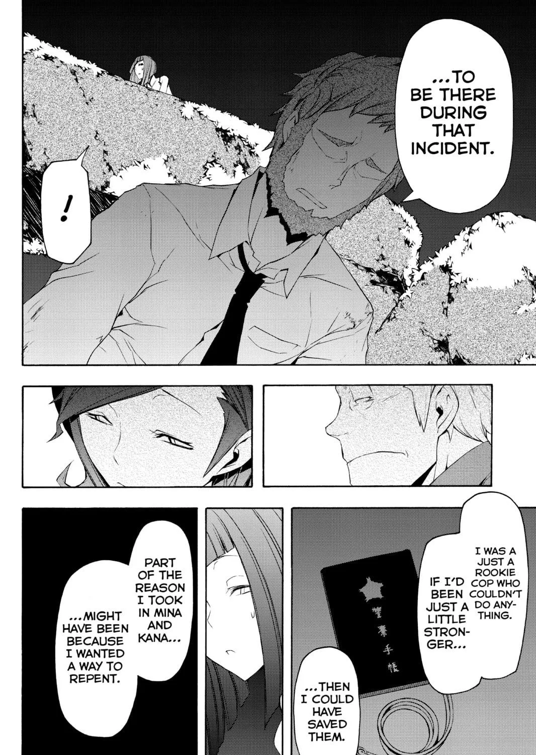 Read Yozakura Quartet chapter 61 image 22 on Lezhin