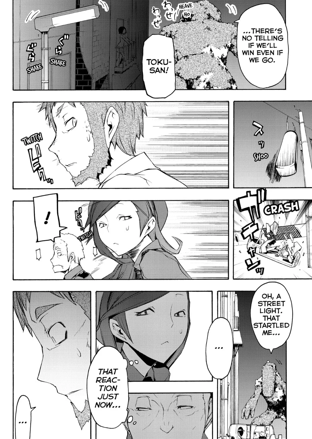 Read Yozakura Quartet chapter 61 image 30 on Lezhin