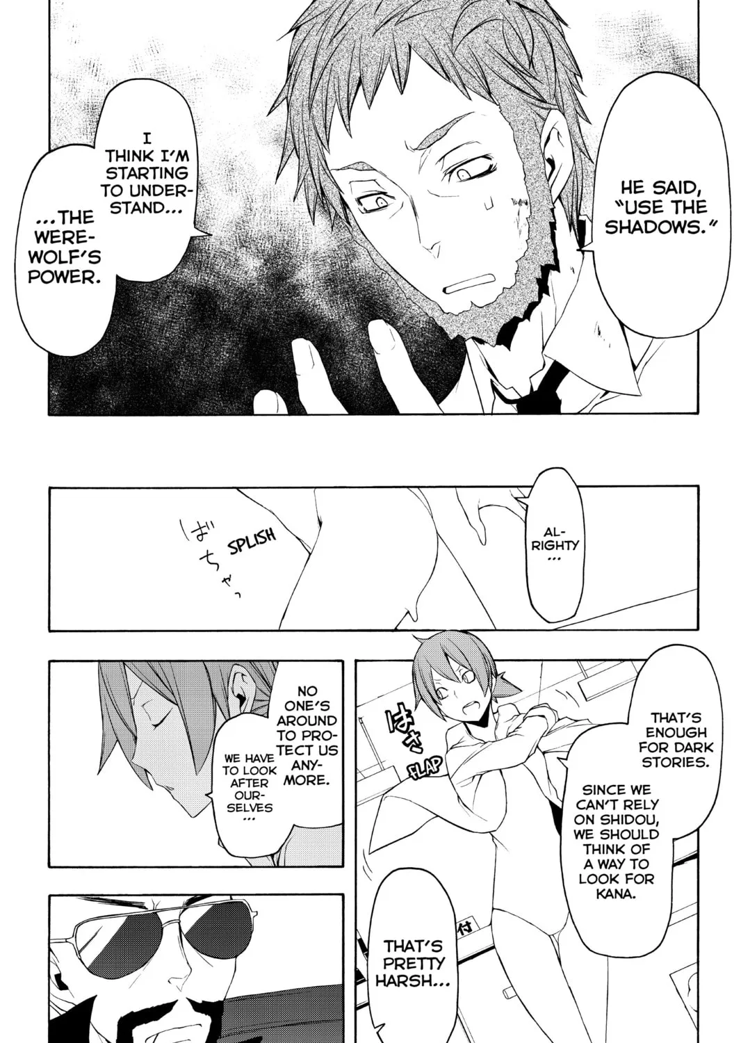 Read Yozakura Quartet chapter 61 image 32 on Lezhin