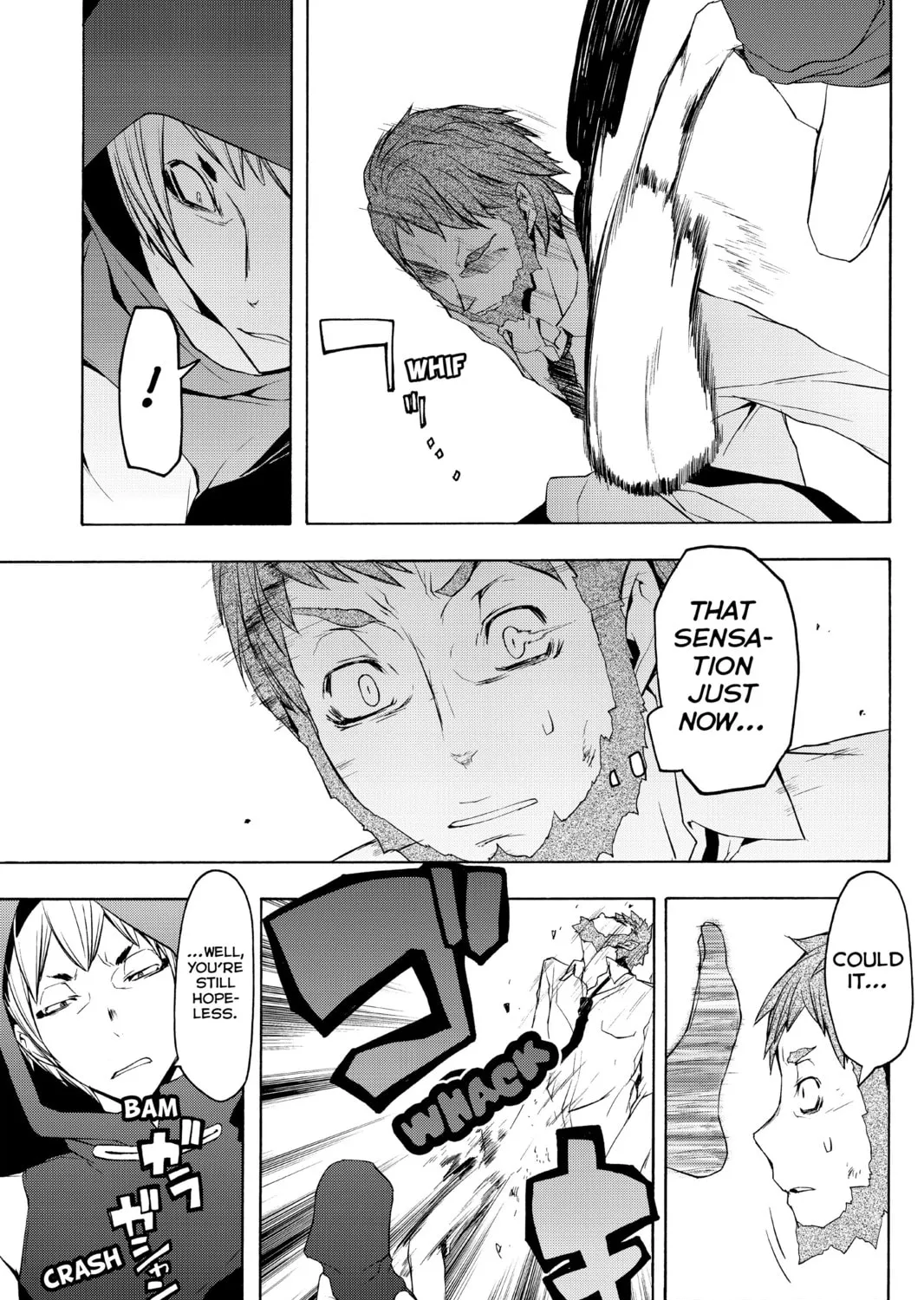 Read Yozakura Quartet chapter 61 image 44 on Lezhin