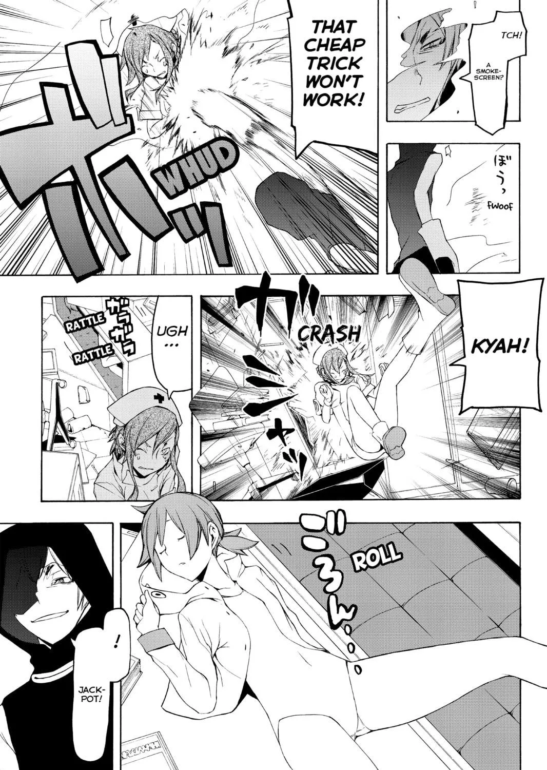Read Yozakura Quartet chapter 61 image 52 on Lezhin