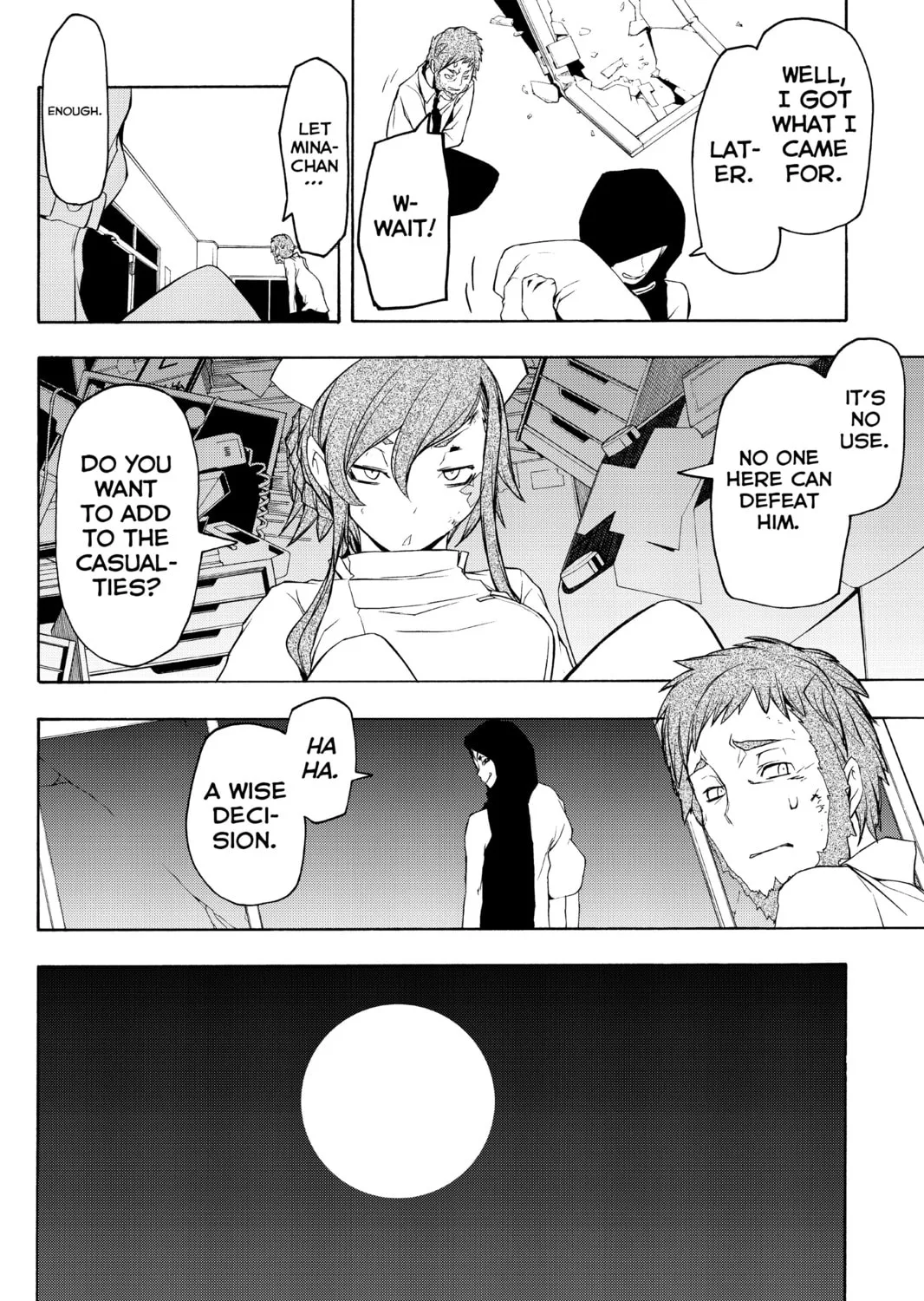 Read Yozakura Quartet chapter 61 image 54 on Lezhin