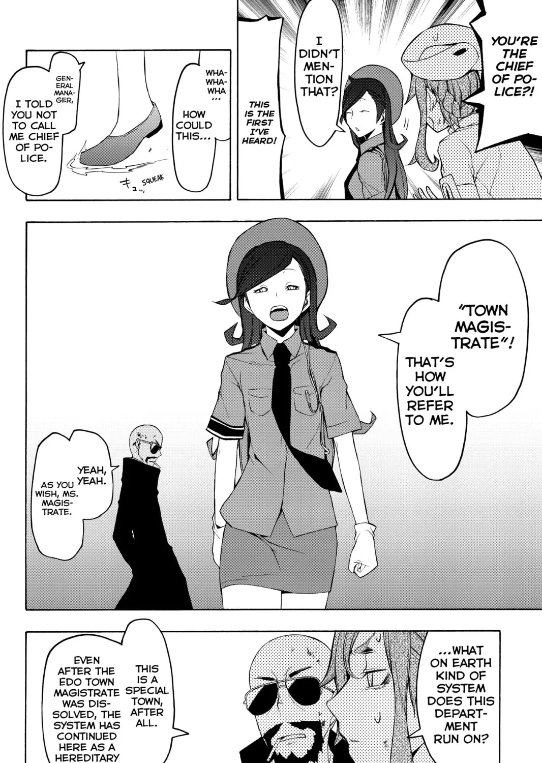 Read Yozakura Quartet chapter 61 image 74 on Lezhin