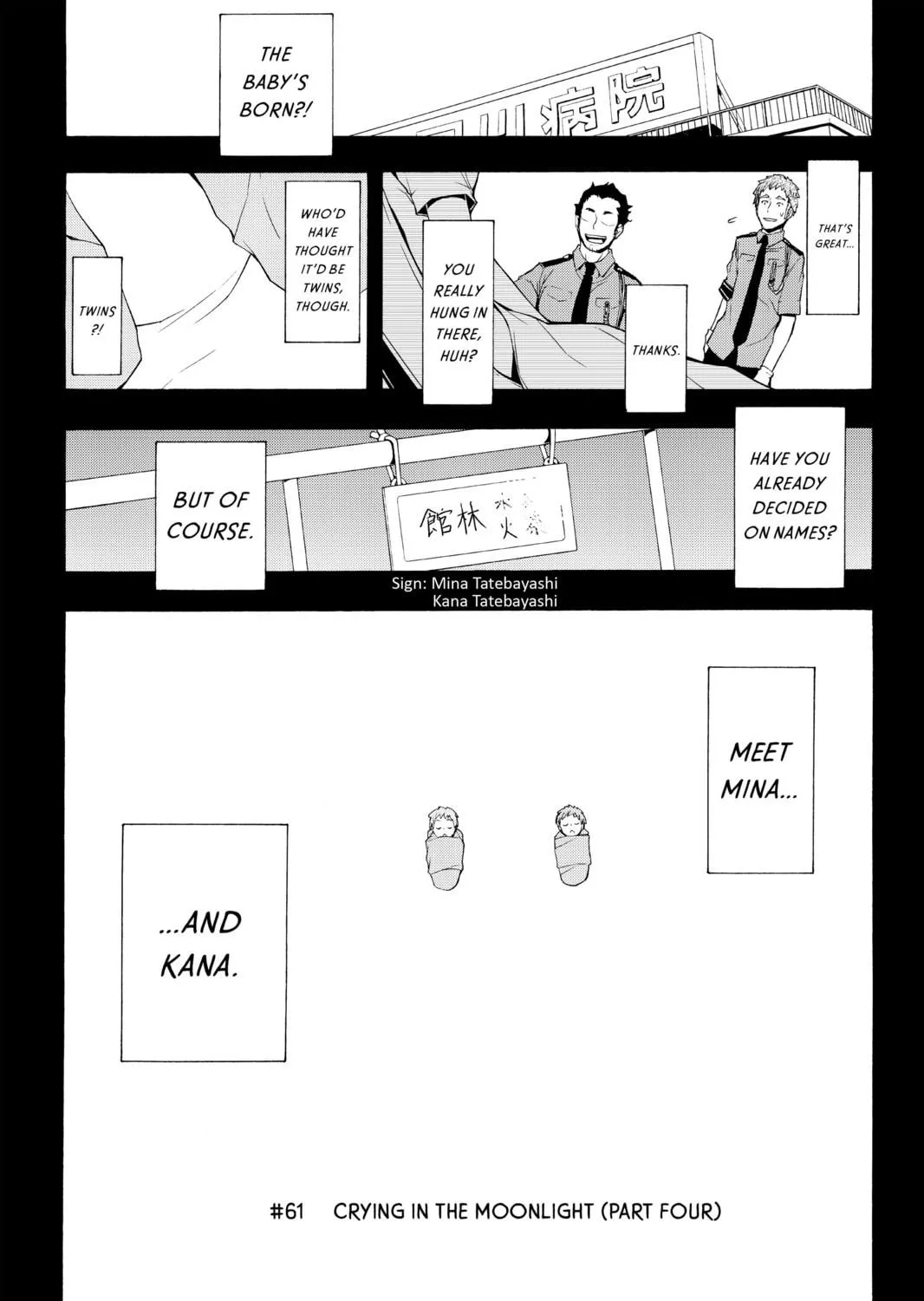 Read Yozakura Quartet chapter 61 image 8 on Lezhin