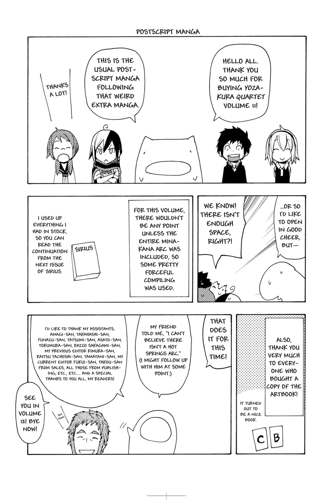 Read Yozakura Quartet chapter 62.1 image 1 on Lezhin